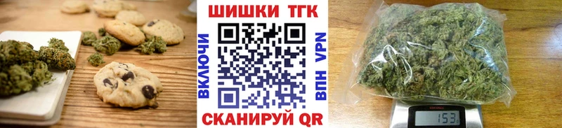 магазин    мега ТОР  Canna-Cookies конопля  Бокситогорск 