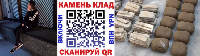 закладка  Бокситогорск  ГАШИШ хэш 