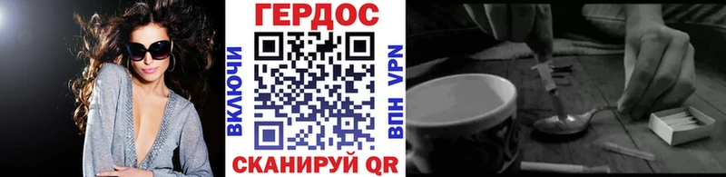 ГЕРОИН белый  hydra как зайти  Бокситогорск 