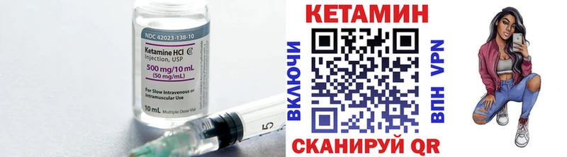 КЕТАМИН VHQ  дарнет шоп  Бокситогорск 