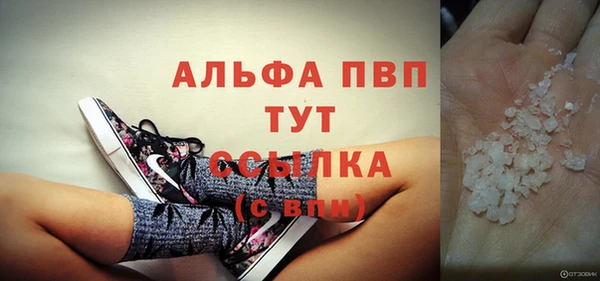 метамфетамин Алзамай