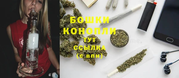 дистиллят марихуана Алексин