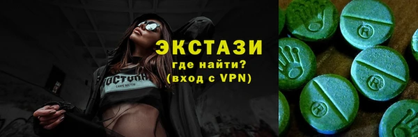 метамфетамин Алзамай