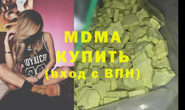 марки lsd Алексеевка