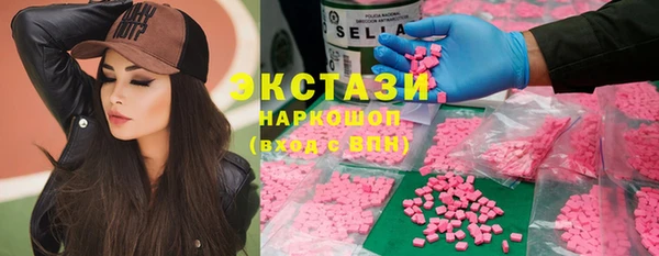 метамфетамин Алзамай
