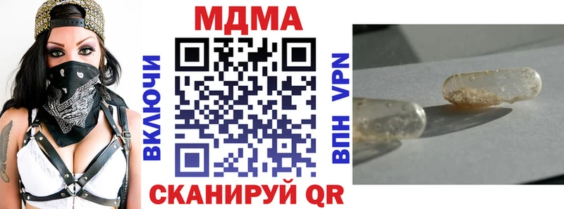 MDMA VHQ  где купить наркотик  Бокситогорск 