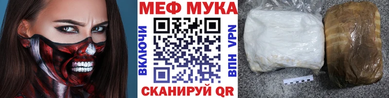 kraken как зайти  Бокситогорск  Меф мяу мяу 