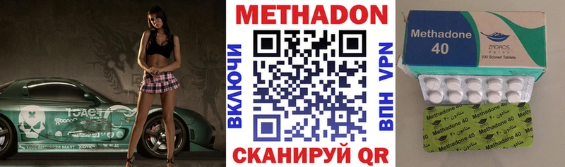 дарк нет как зайти  hydra рабочий сайт  Бокситогорск  МЕТАДОН белоснежный 