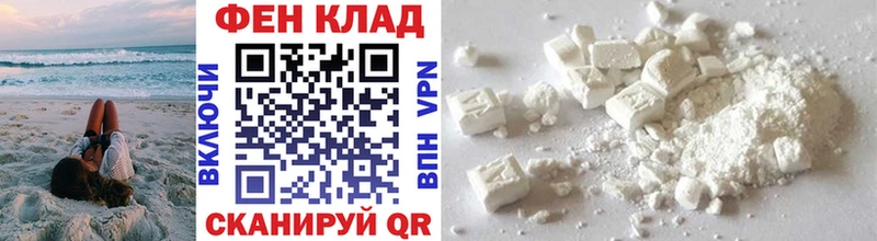 Метамфетамин Methamphetamine KRAKEN ссылка Бокситогорск