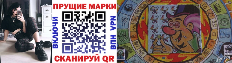 Марки N-bome 1,8мг  закладки  Бокситогорск 
