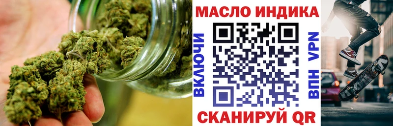Дистиллят ТГК жижа  продажа наркотиков  Бокситогорск 